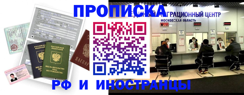 регистрация для дет. сада в Аксае