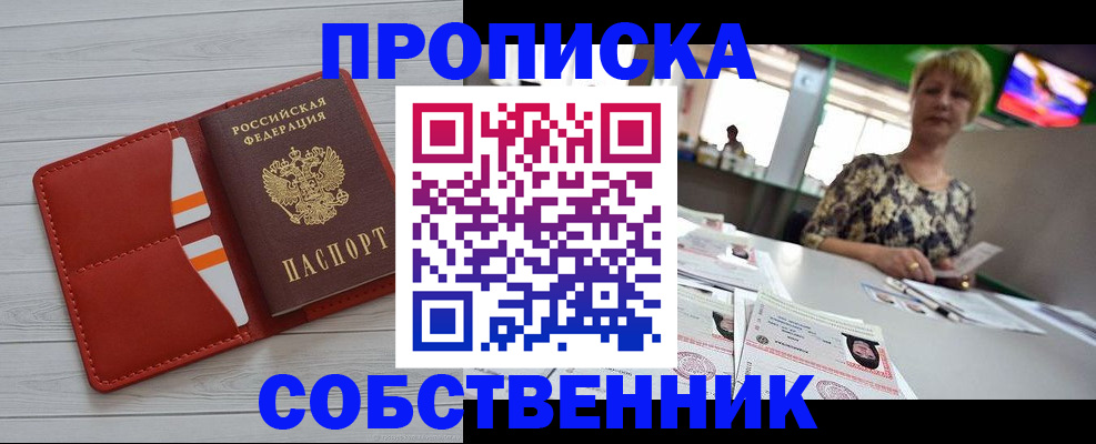 регистрация для дет. сада в Аксае